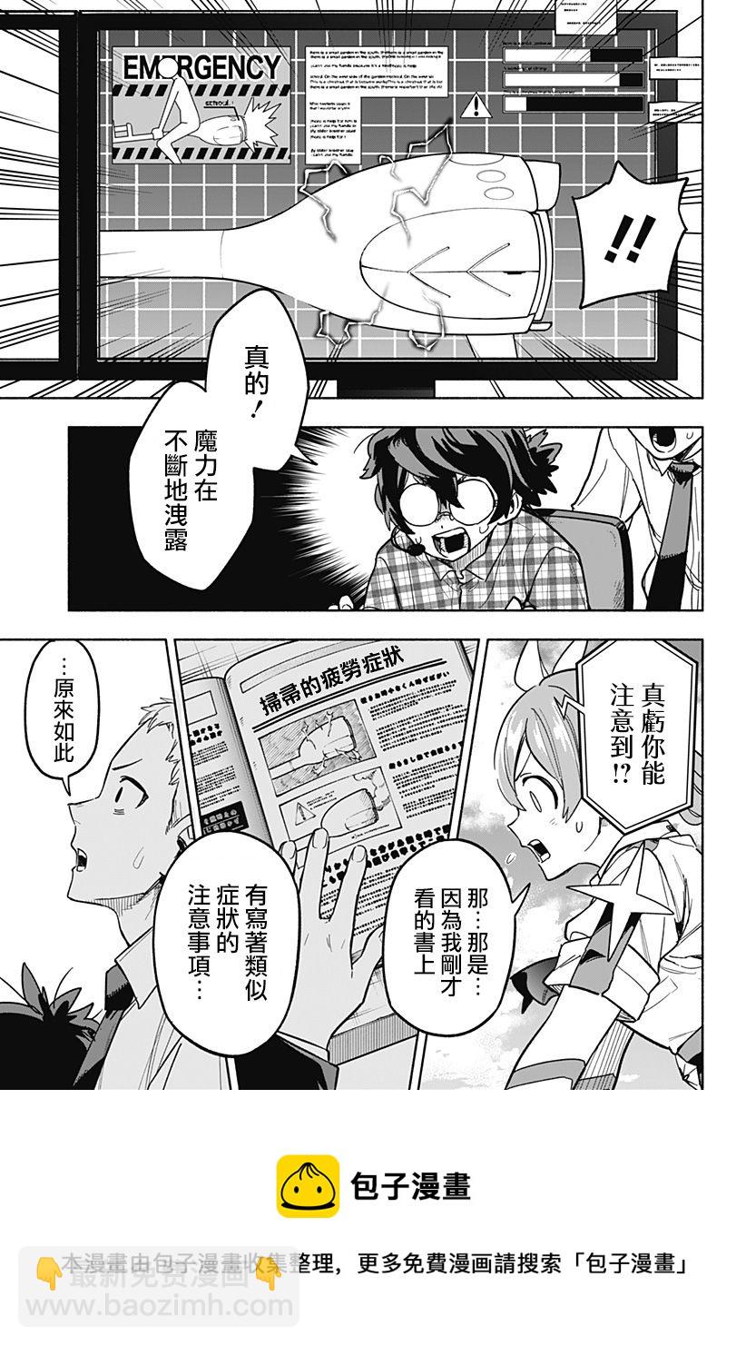 第03话20