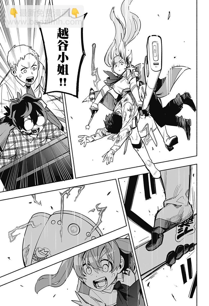 第03话22