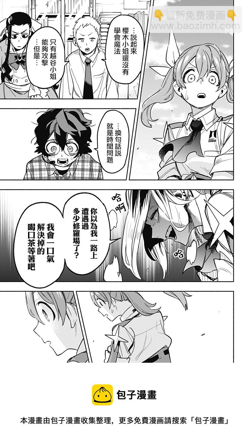 第03话24