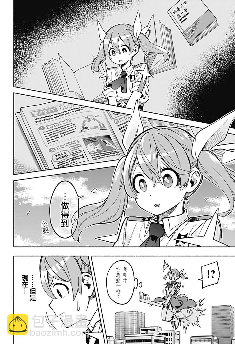 第03话25