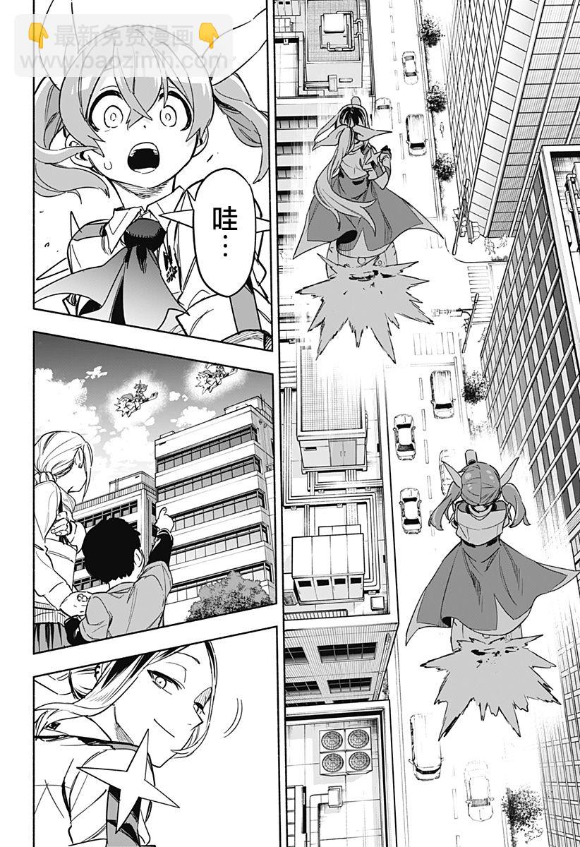 第03话3