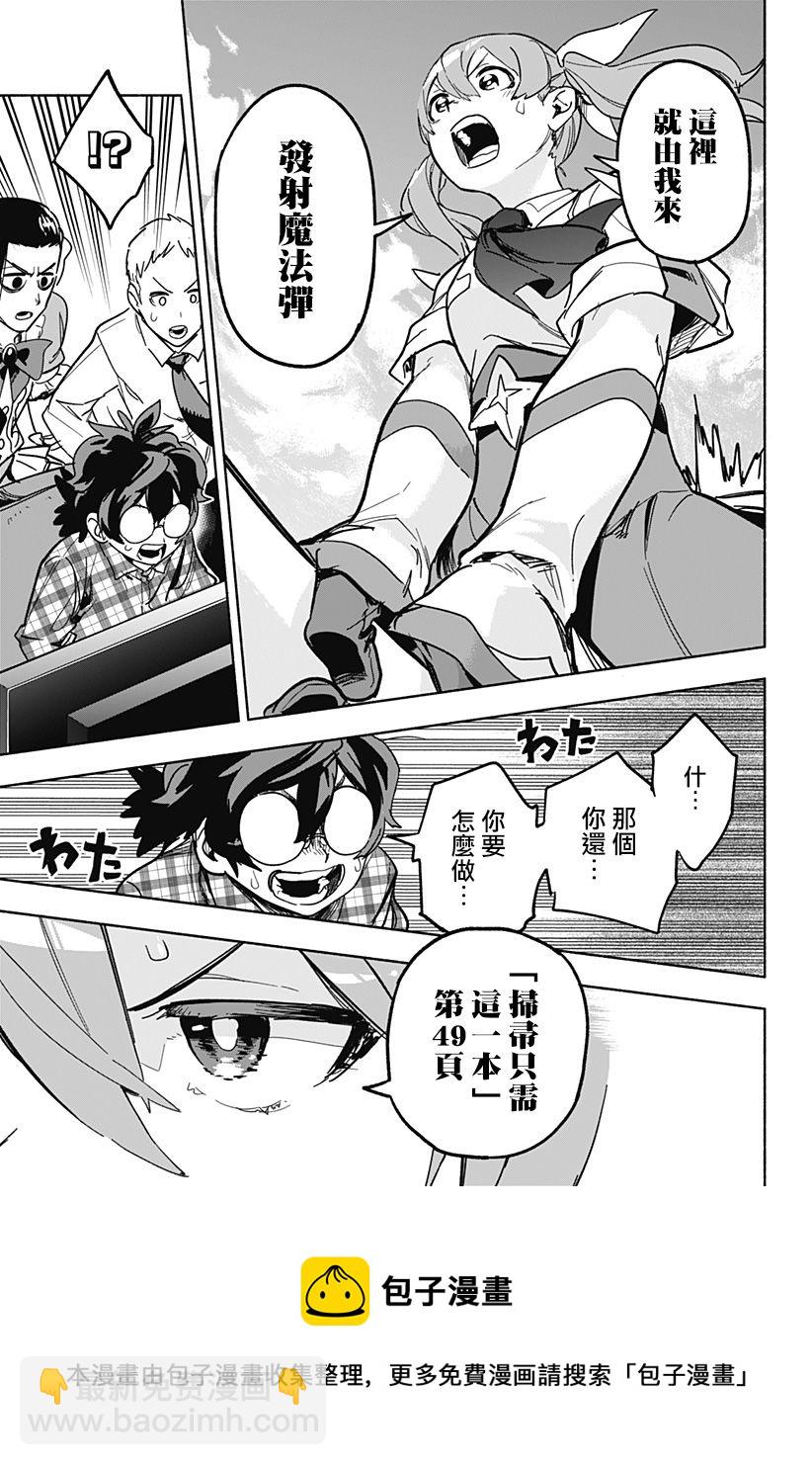 第03话32
