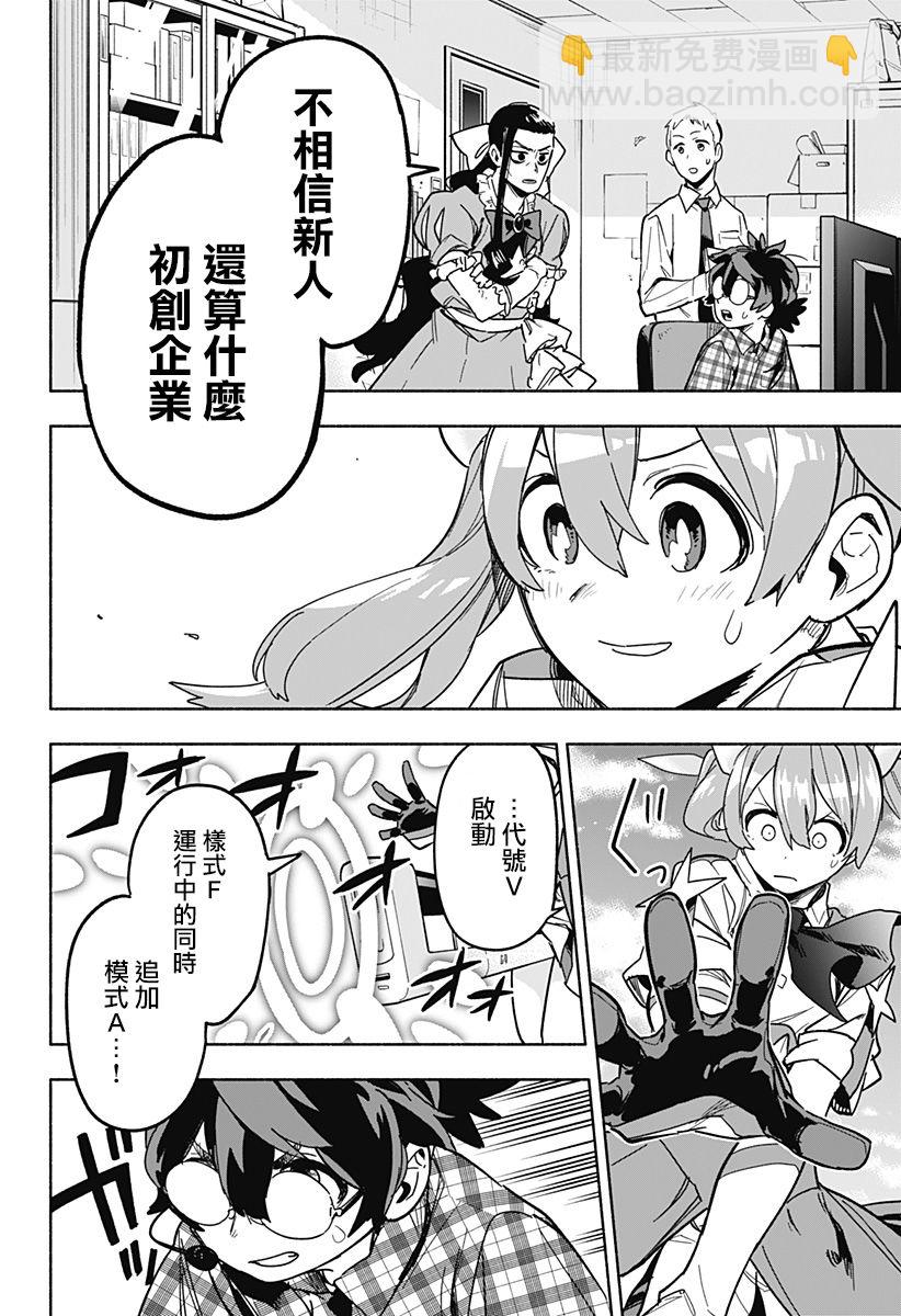 第03话35