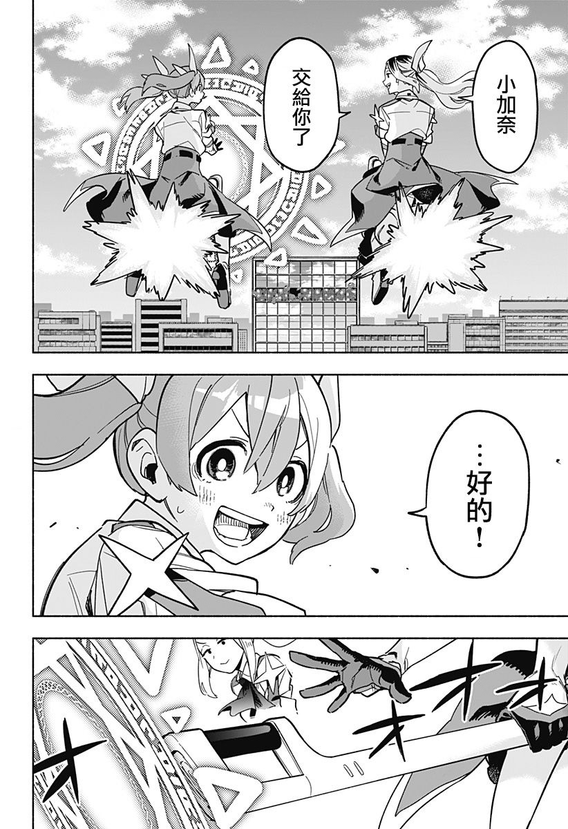 第03话41