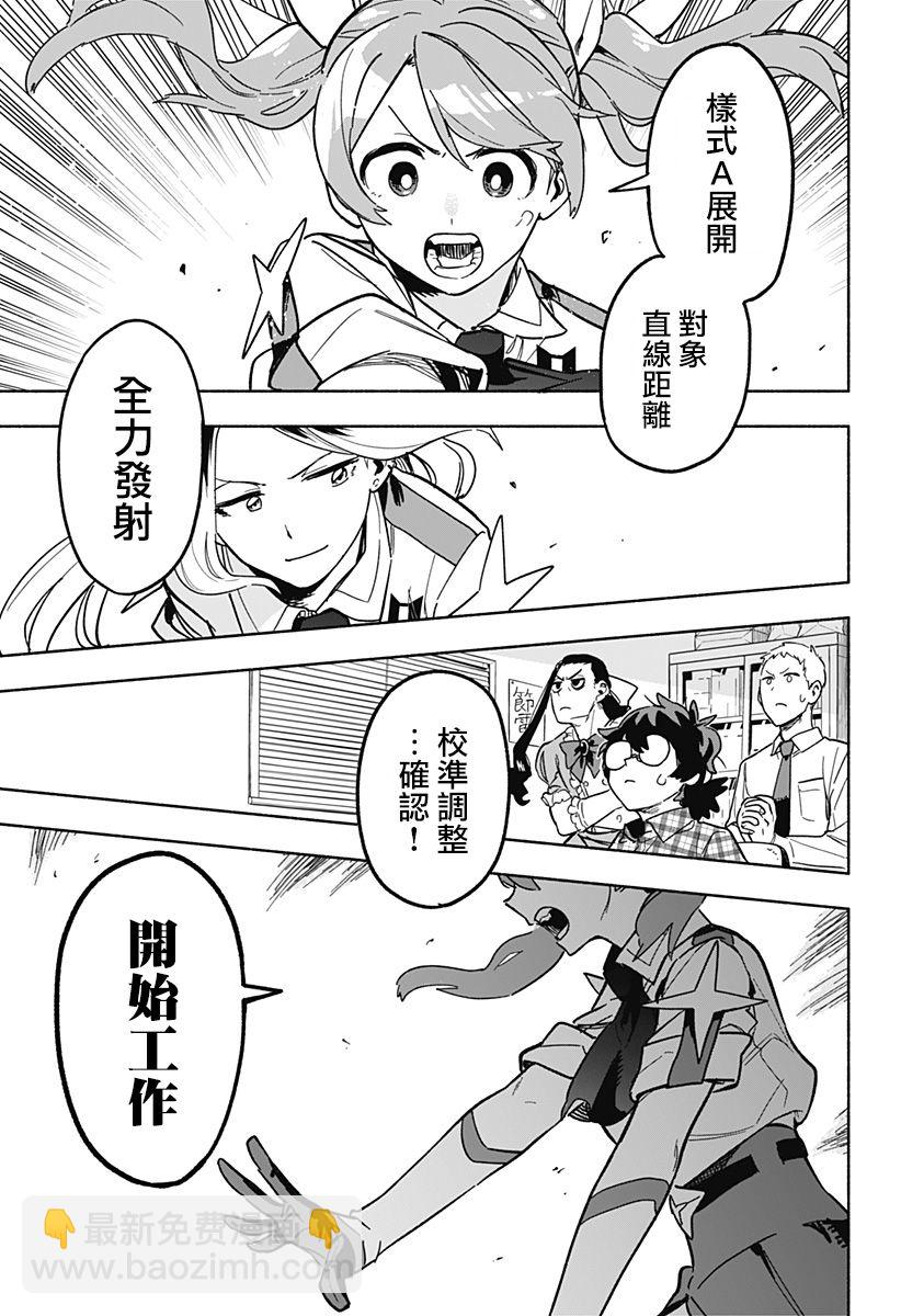 第03话42