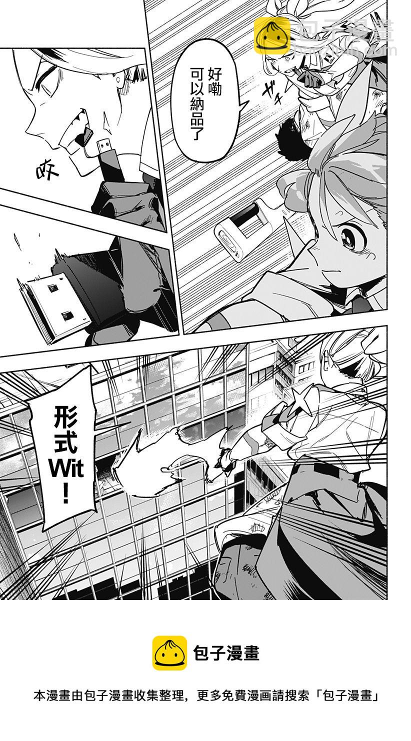 第03话44