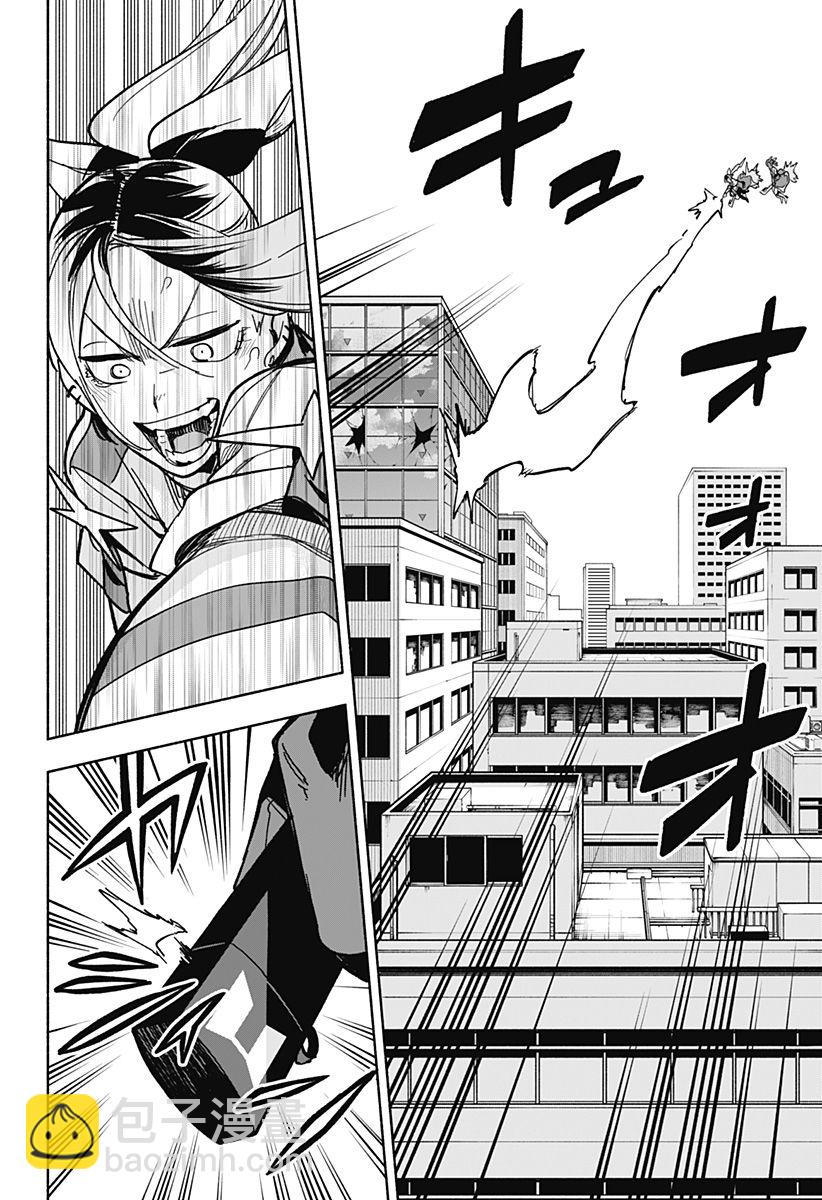 第03话45
