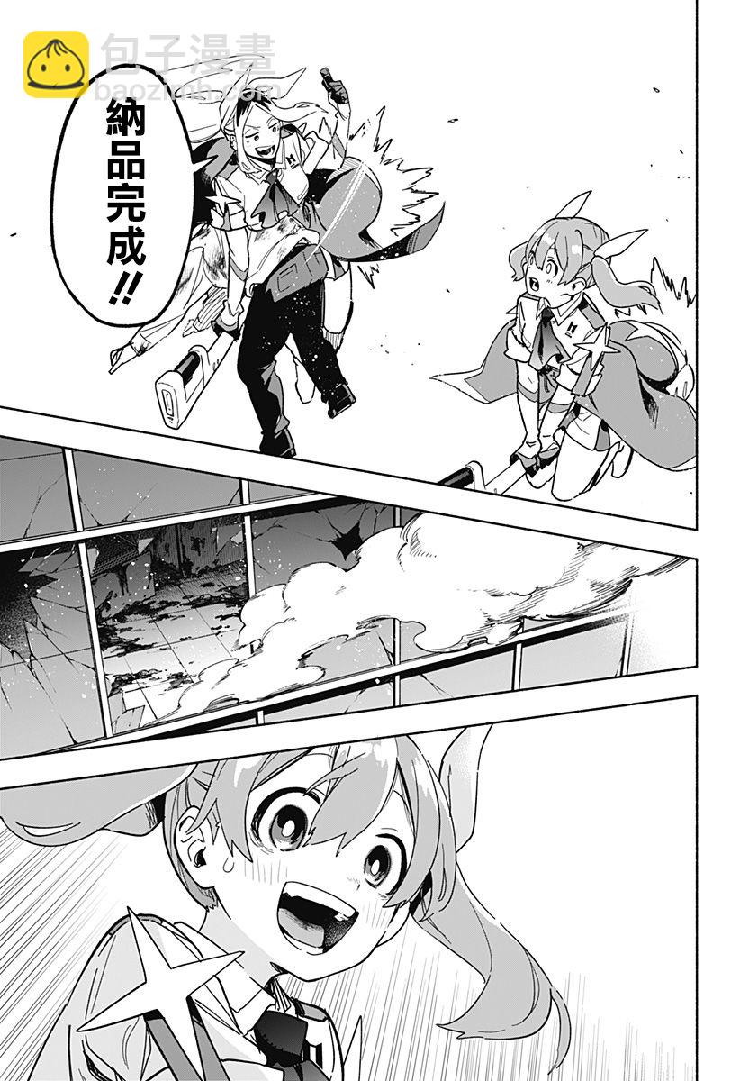第03话46