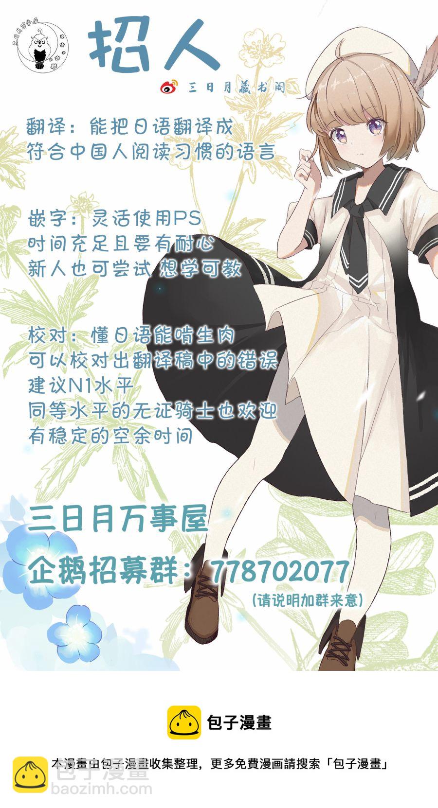 第03话48