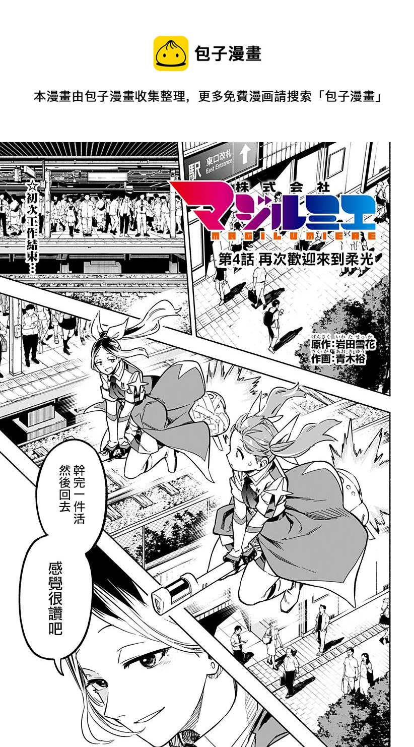 第04话0
