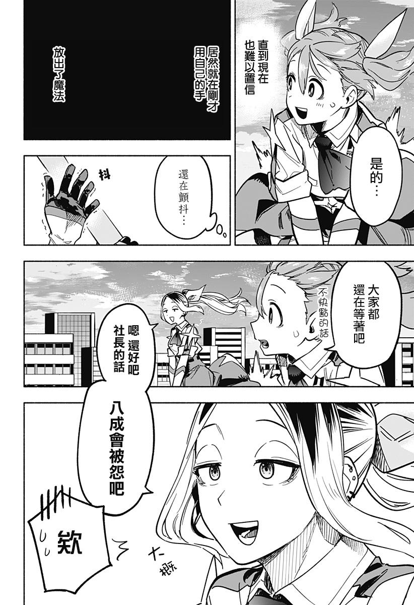 第04话1