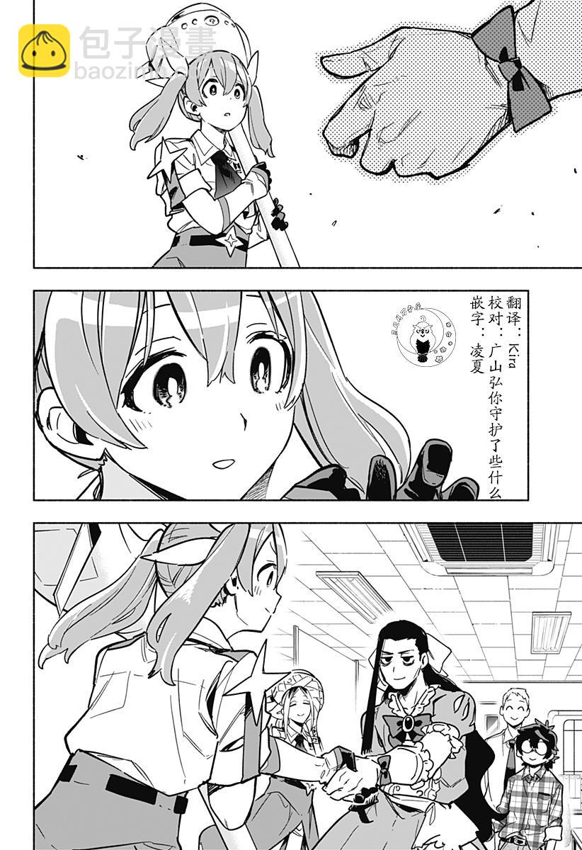第04话7