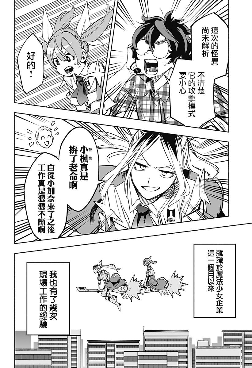 第05话1