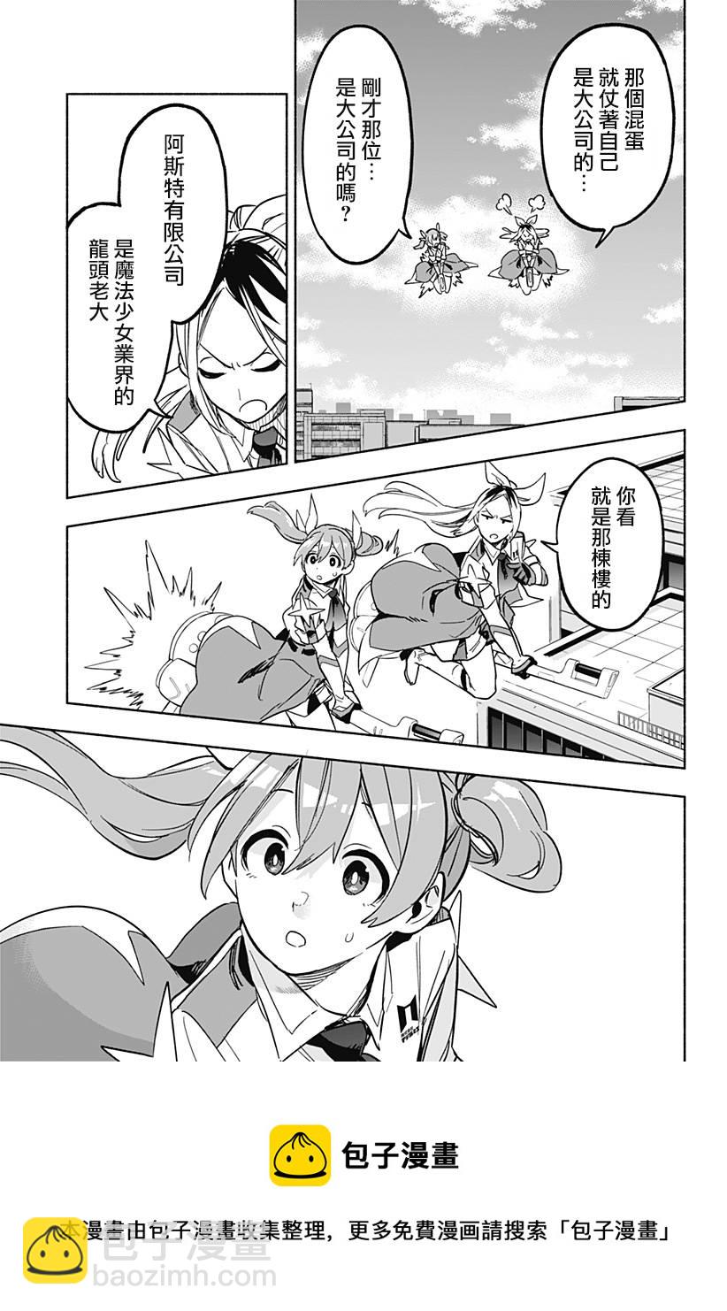 第05话12