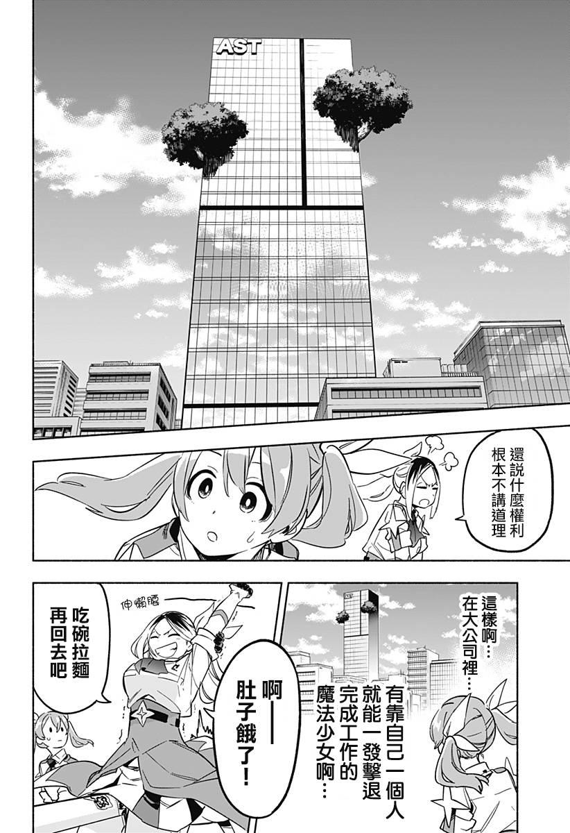 第05话13