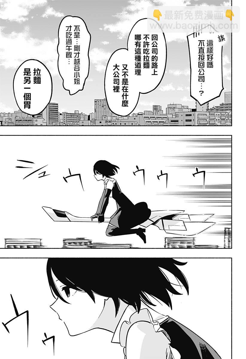 第05话14