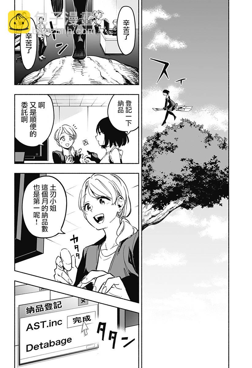 第05话15