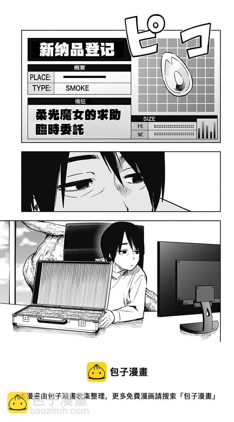第05话16