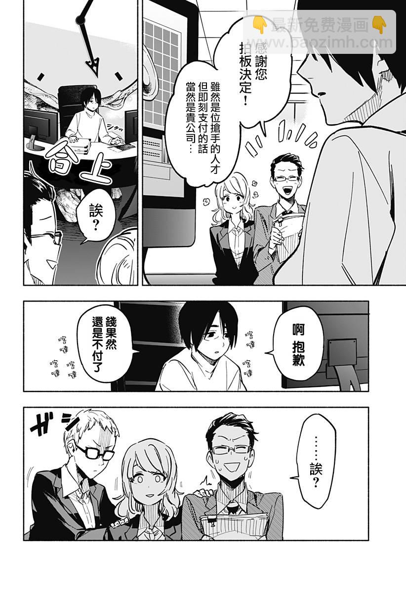 第05话17