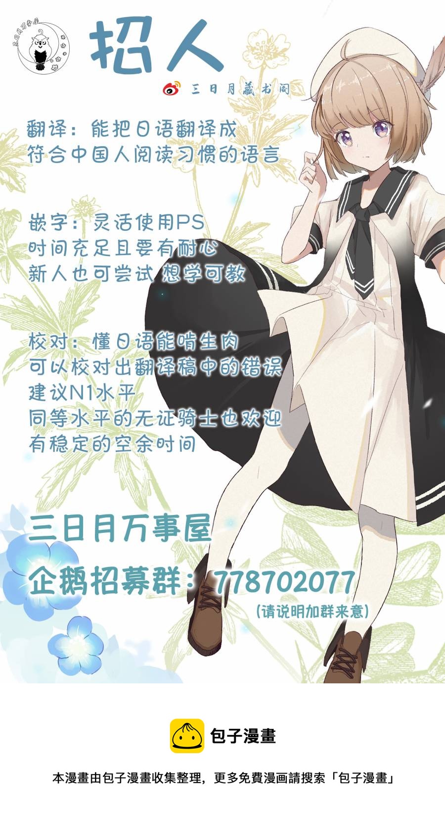第05话19