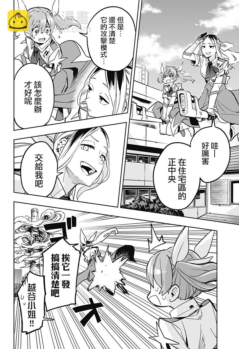 第05话3