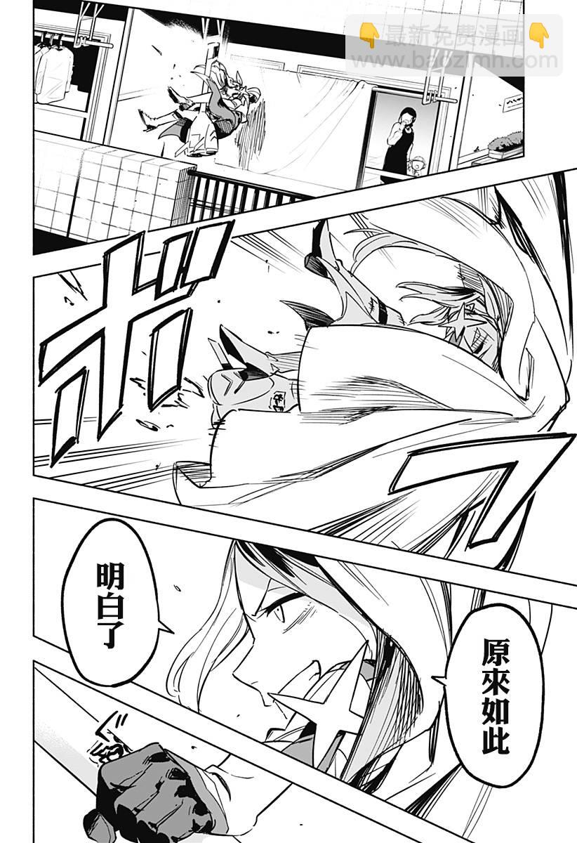 第05话5