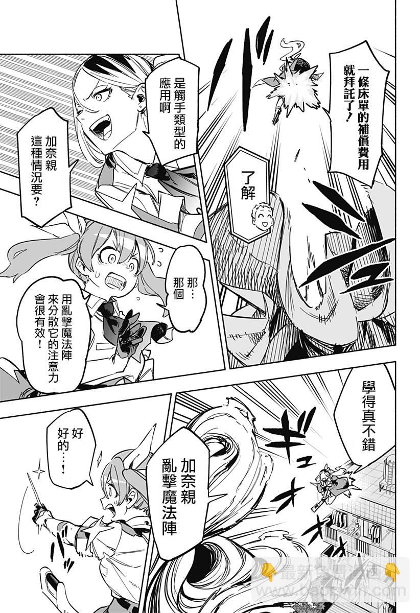 第05话6