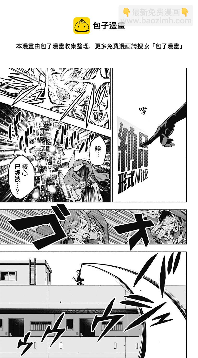 第05话8