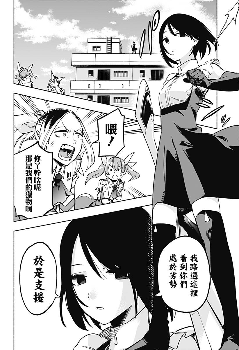 第05话9