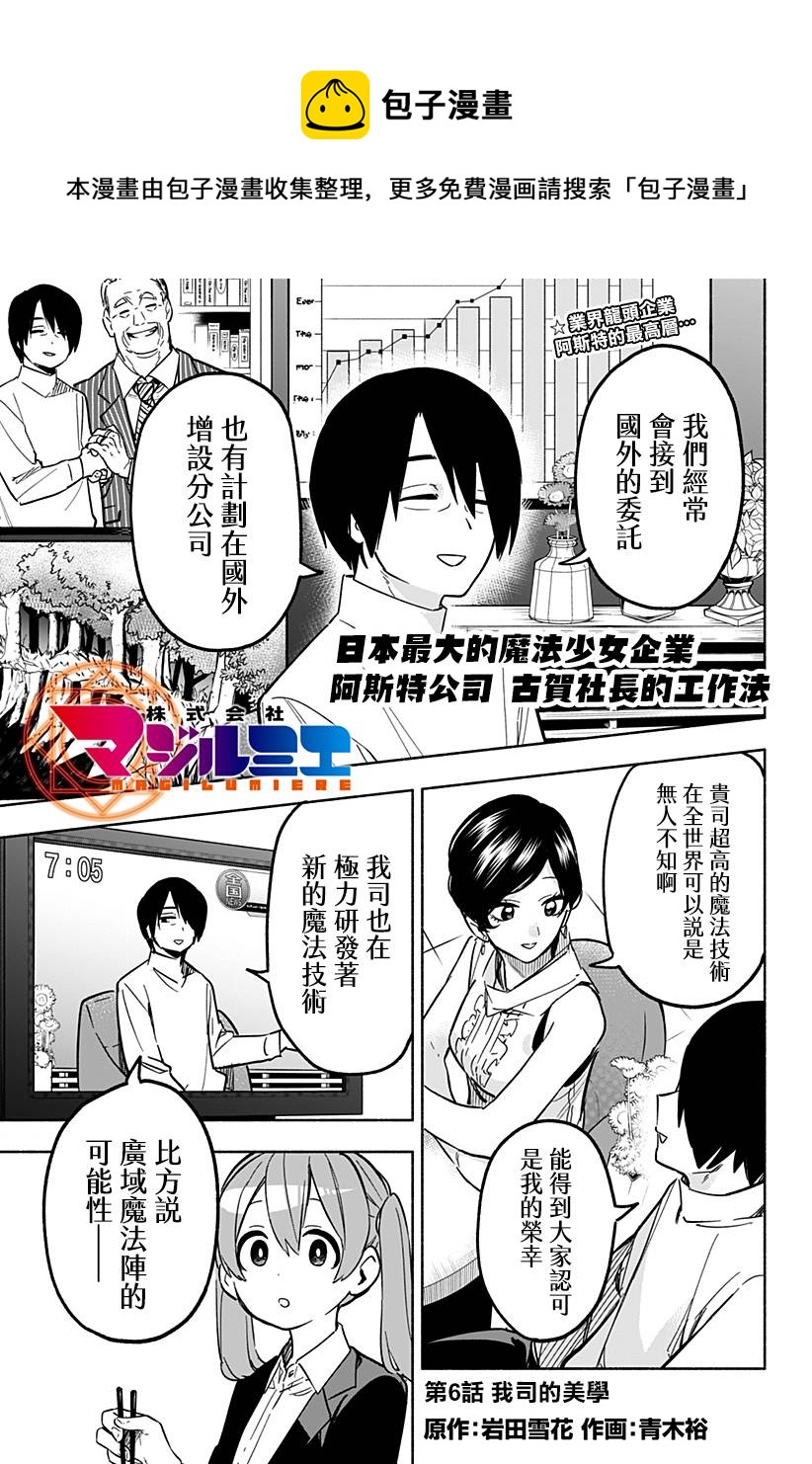 第06话0