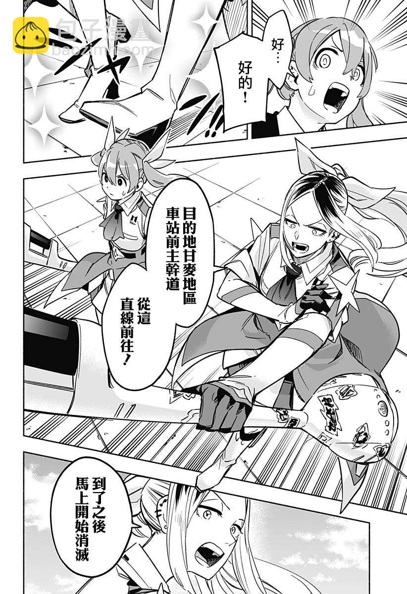 第06话13