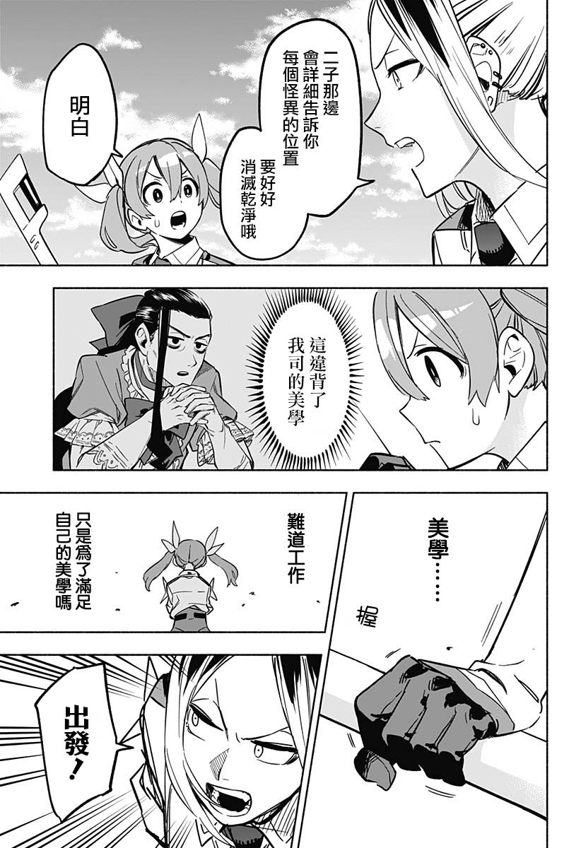 第06话14