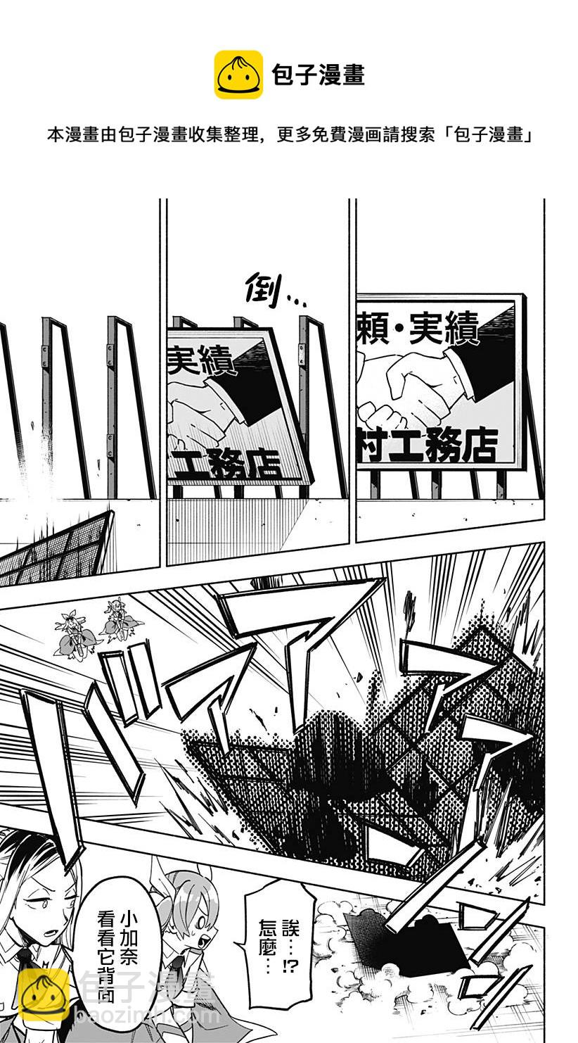 第06话16