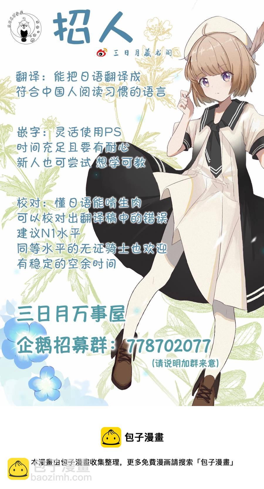第06话19