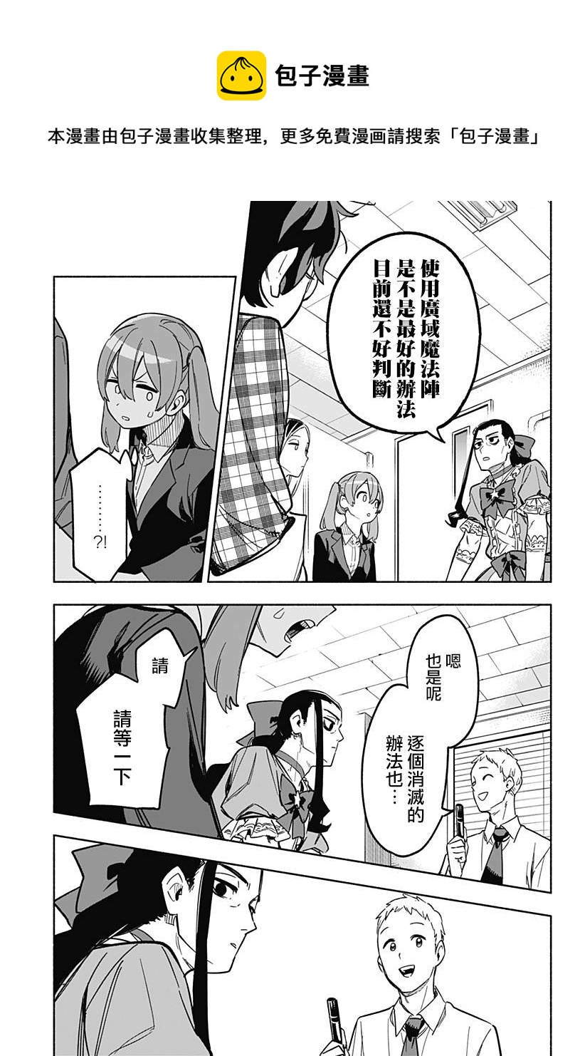 第06话8