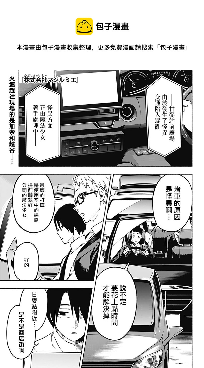 第07话0