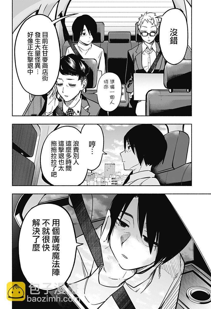第07话1