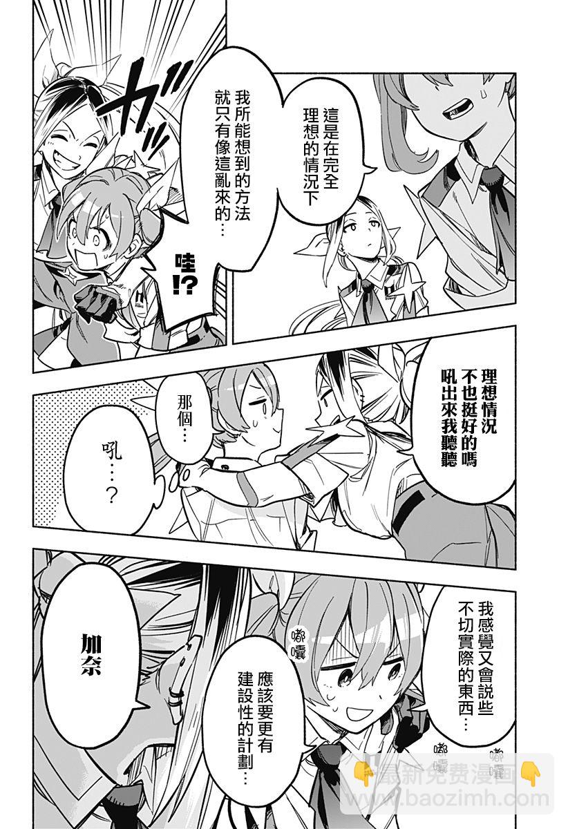 第07话13