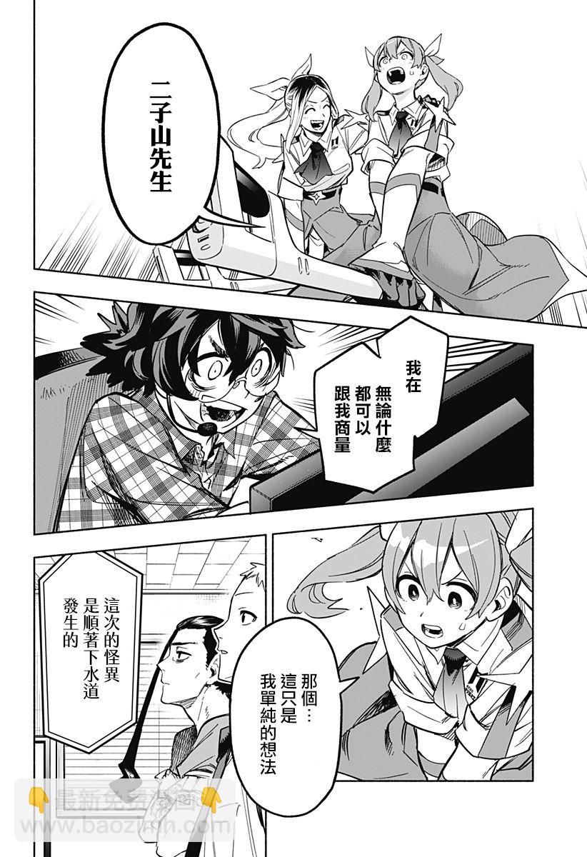 第07话15