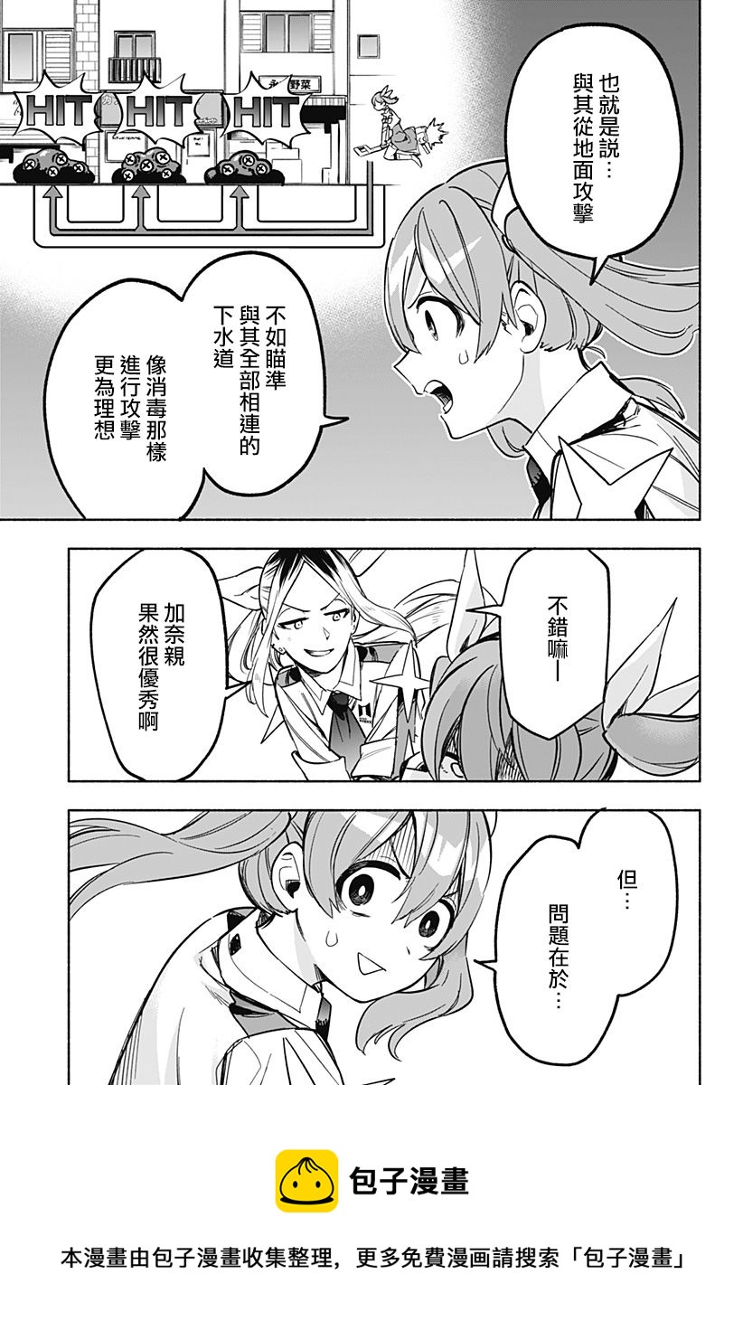 第07话16
