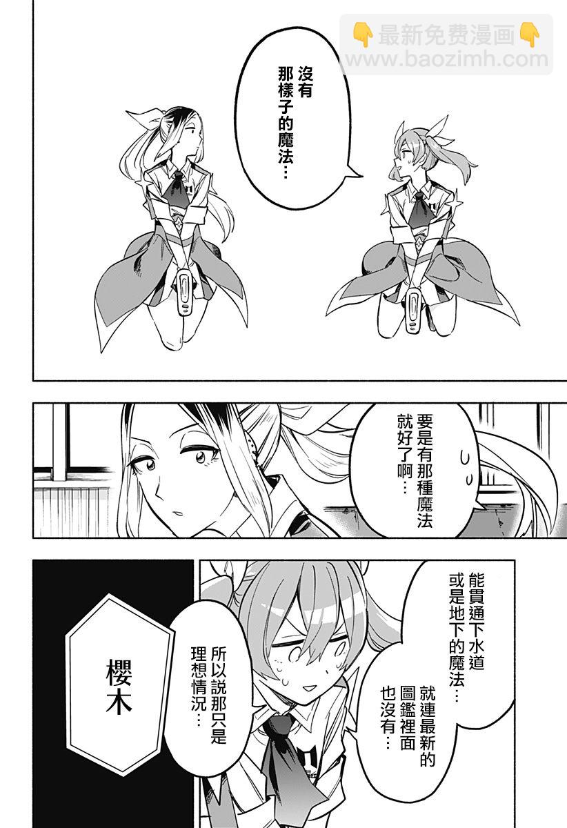 第07话17