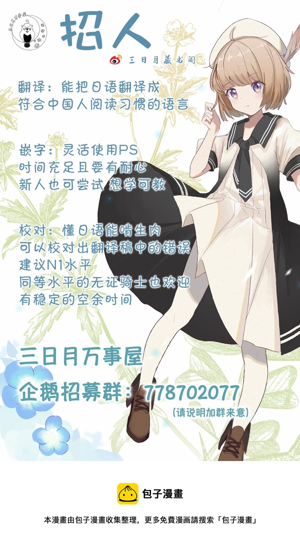 第07话19
