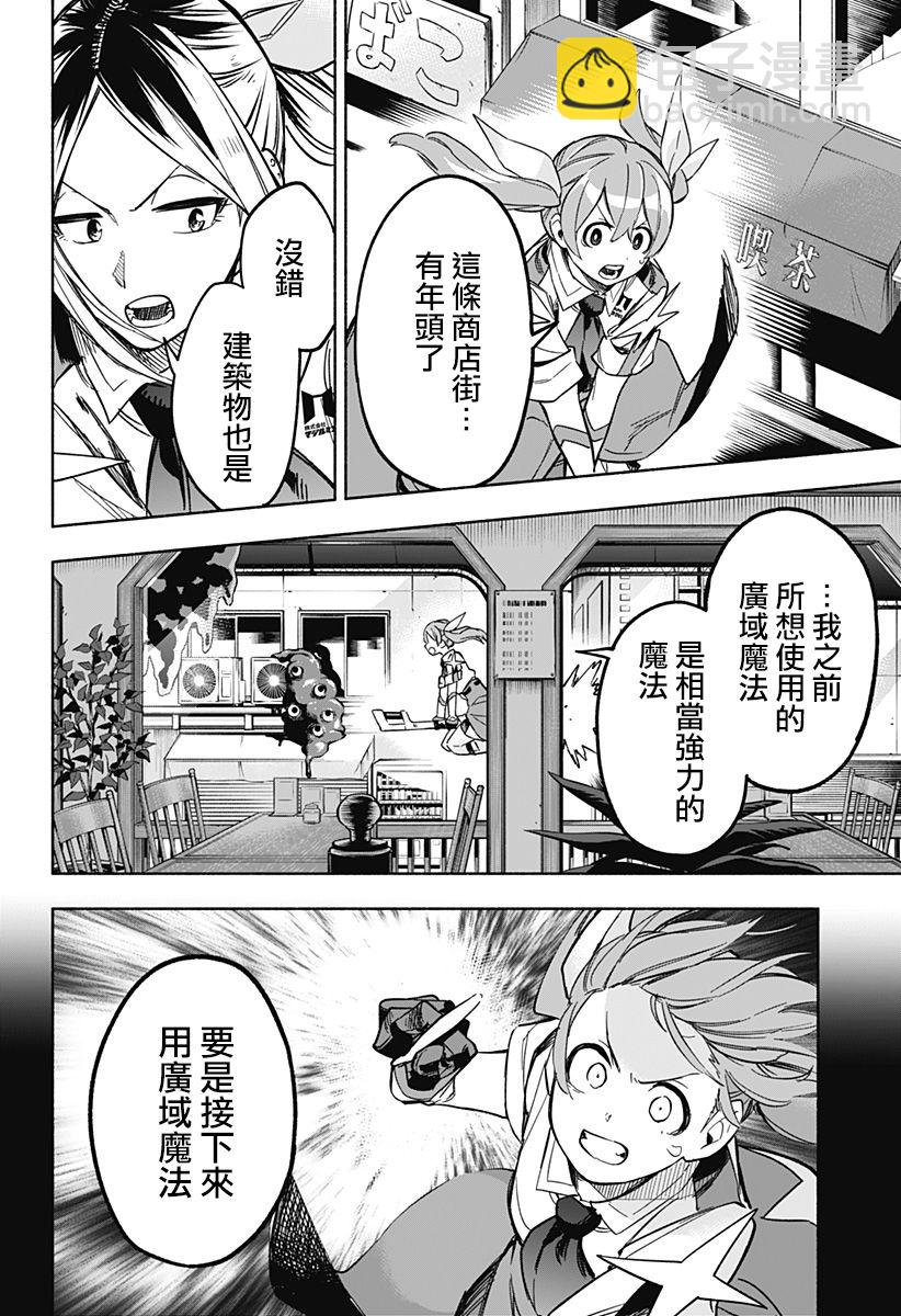 第07话7