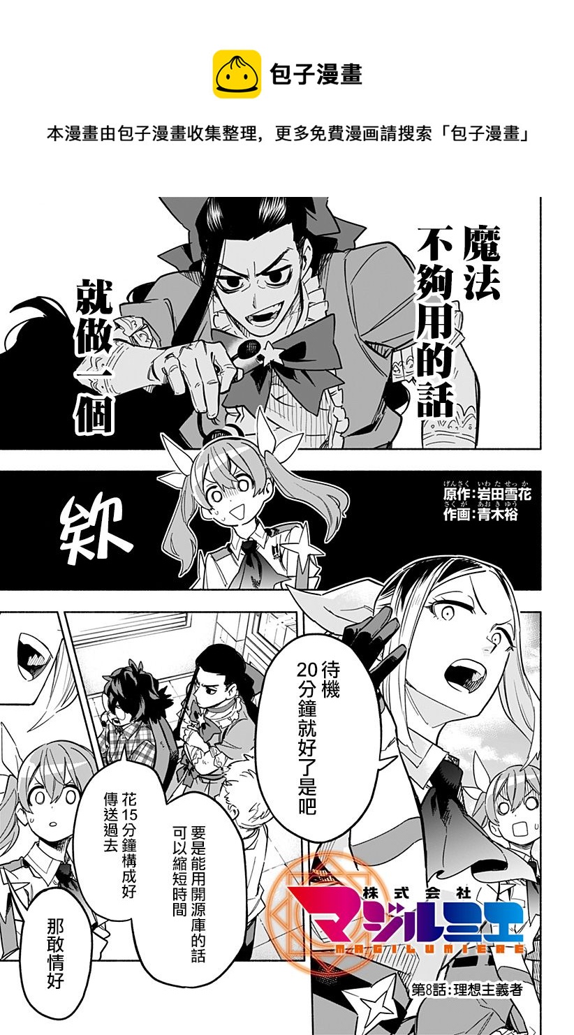 第08话0