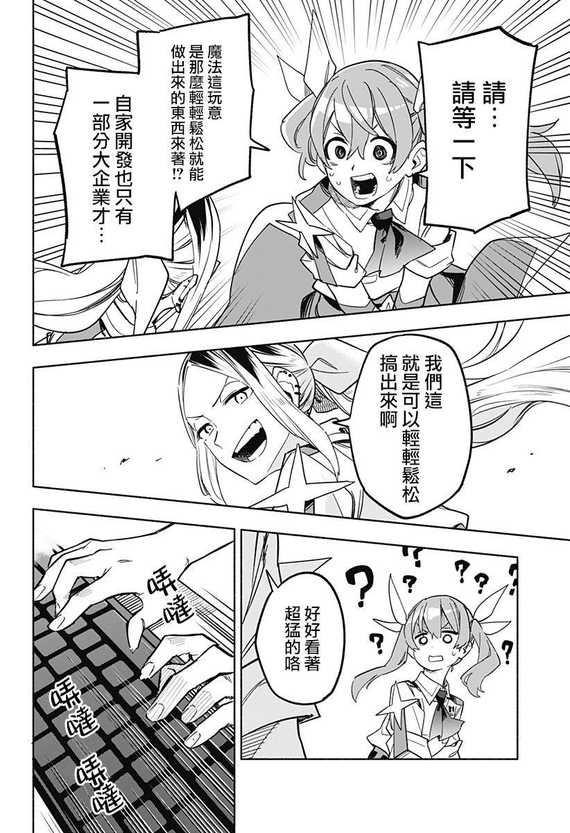 第08话1