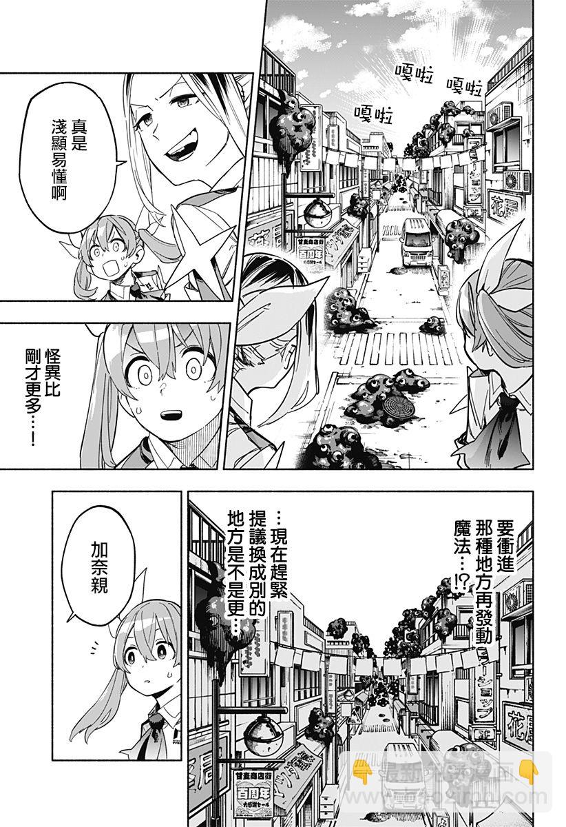 第08话10