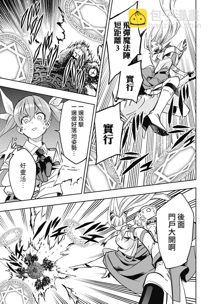 第08话14