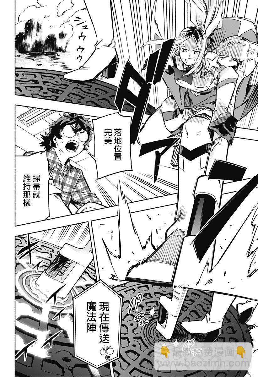 第08话15