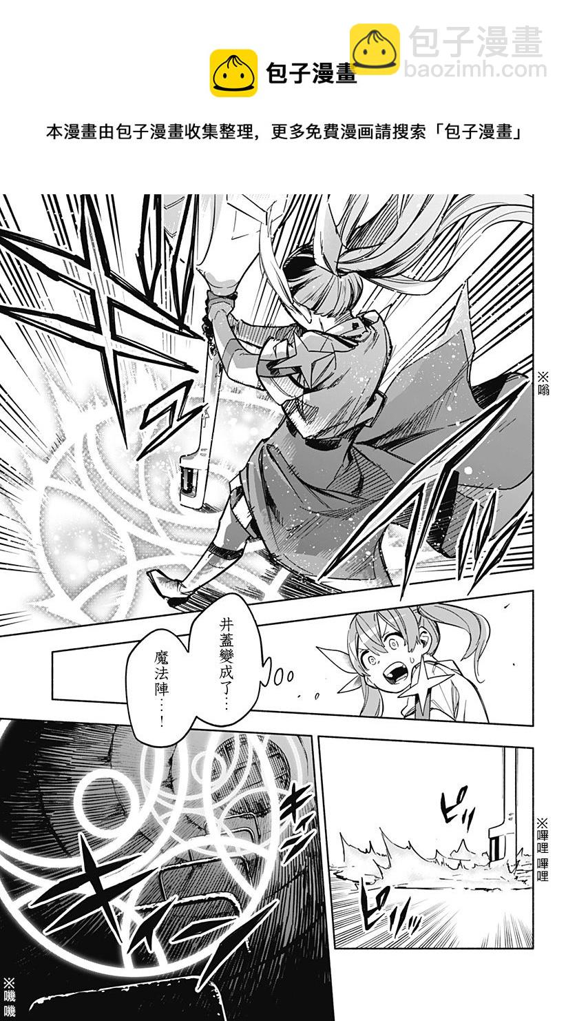 第08话16