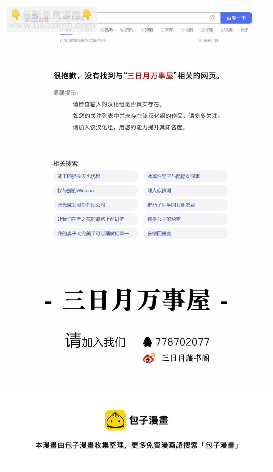第08话19